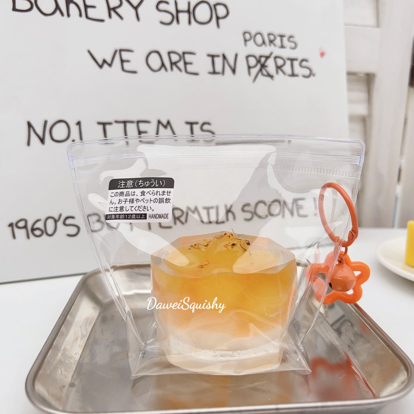 ORANGE OSMANTHUS SQUISHY CUP